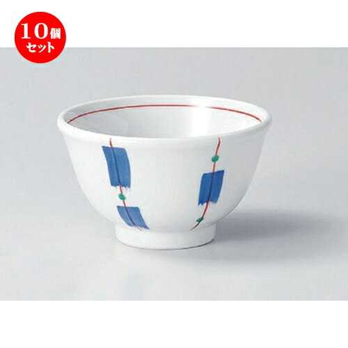 10個セット☆ 多用碗 ☆青カスリ4.0丼 [ 12.9 x 7.5cm 256g ] | 多用丼 サラダ 麺類 スープ 食器 業務用 飲食店 カフェ うつわ 器 おしゃれ かわいい お洒落 可愛い ギフト プレゼント 引き出物 内祝い 結婚祝い 誕生日 贈り物 贈答品 おすすめ 食器セット
