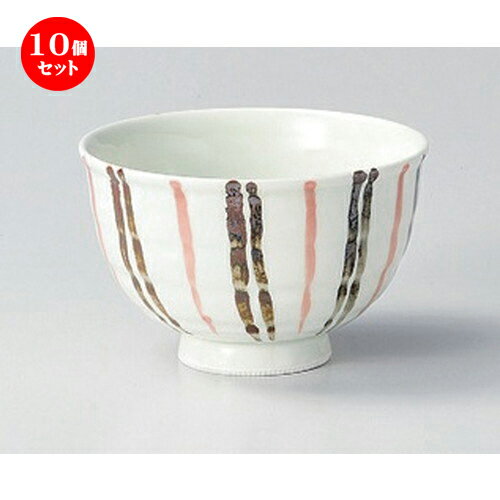 10個セット☆ 多用碗 ☆錆十草六兵衛4.0多用碗 [ 11.6 x 7.3cm 225g ] | 多用丼 サラダ 麺類 スープ 食器 業務用 飲食店 カフェ うつわ 器 おしゃれ かわいい お洒落 可愛い ギフト プレゼント 引き出物 内祝い 結婚祝い 誕生日 贈り物 贈答品 おすすめ 食器セット