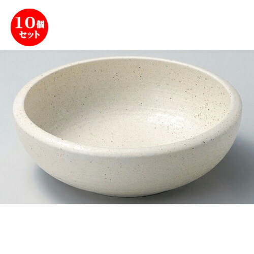 10個セット ☆ ボール ☆荒吹無地8.0鉢 [ 24 x 8cm 1159g ] | 中鉢 盛鉢 取り鉢 ボウル 中 おすすめ 人気 食器 業務用 飲食店 カフェ うつわ 器 おしゃれ かわいい お洒落 ギフト プレゼント 引き出物 内祝い 結婚祝い 誕生日 贈り物 贈答品 食器セット