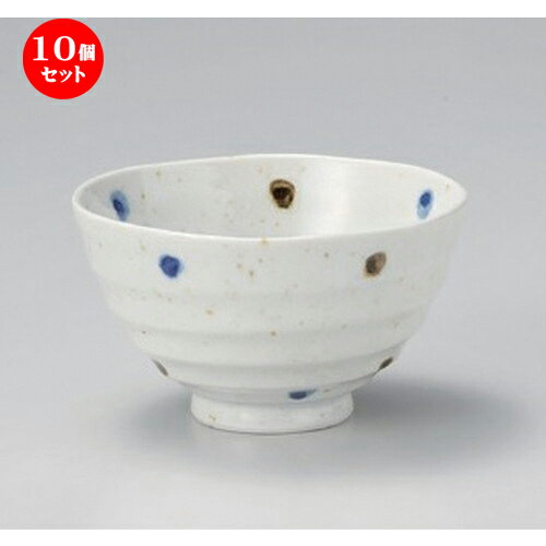 楽天せともの本舗10個セット☆ 多用碗 ☆ドット （ブルー） 茶漬碗 [ 13 x 7.5cm 280g ] | 多用丼 サラダ 麺類 スープ 食器 業務用 飲食店 カフェ うつわ 器 おしゃれ かわいい お洒落 可愛い ギフト プレゼント 引き出物 内祝い 結婚祝い 誕生日 贈り物 贈答品 おすすめ 食器セット