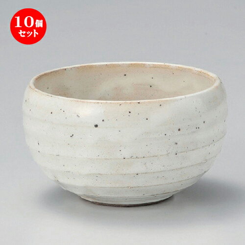 10個セット☆ 飯器 ☆粉引オカユ鉢 小 [ 13 x 7.5cm 311g ] | 飯器 はんき ごはん お茶漬け 旅館風 食器 業務用 飲食店 カフェ うつわ 器 おしゃれ ギフト プレゼント 引き出物 内祝い 結婚祝い 誕生日 贈り物 贈答品 おすすめ 食器セット