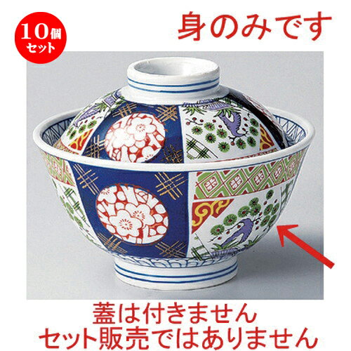 10個セット☆ 丼 ☆錦松上反身丼 [ 15.8 x 8.3cm 470g ] | 丼ぶり カフェ丼 鉢 ラーメン そば うどん ボウル 食器 業務用 飲食店 カフェ うつわ 器 おしゃれ かわいい ギフト プレゼント 誕生日 贈り物 贈答品 食器セット