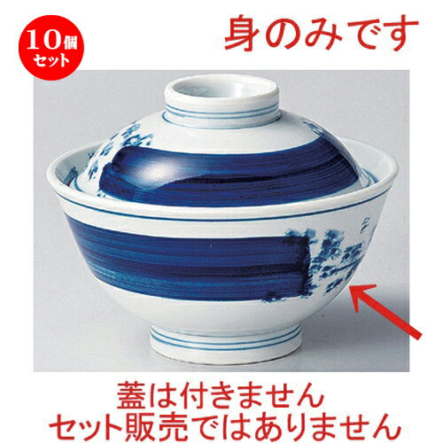 10個セット☆ 丼 ☆流水しぶき身丼 [ 15.6 x 8.3cm 459g ] | 丼ぶり カフェ丼 鉢 ラーメン そば うどん ボウル 食器 業務用 飲食店 カフェ うつわ 器 おしゃれ かわいい ギフト プレゼント 誕生日 贈り物 贈答品 食器セット