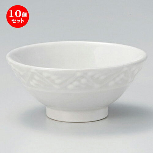 10個セット☆ 大茶 ☆雪格子茶漬碗 [ 15.1 x 6.7cm 360g ] | 茶漬け丼 丼ぶり カフェ丼 鉢 お茶漬け そば うどん ボウル 食器 業務用 飲食店 カフェ うつわ 器 おしゃれ かわいい ギフト プレゼント 誕生日 贈り物 贈答品 食器セット