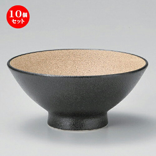 10個セット☆ 大茶 ☆珠裳大茶 [ 15.2 x 7cm 340g ] | 茶漬け丼 丼ぶり カフェ丼 鉢 お茶漬け そば うどん ボウル 食器 業務用 飲食店 カフェ うつわ 器 おしゃれ かわいい ギフト プレゼント 誕生日 贈り物 贈答品 食器セット