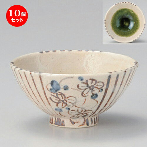 10個セット☆ 中平 ☆織部間取花和茶碗 [ 12.5 x 6cm 197g ] | ちゃわん お茶碗 飯碗 ご飯茶碗 白米 人気 おすすめ 食器 業務用 飲食店 カフェ うつわ 器 おしゃれ かわいい ギフト プレゼント 引き出物 誕生日 贈り物 贈答品 食器セット