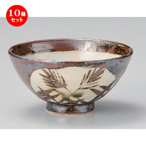 10個セット☆ 中平 ☆錆草文和茶碗 [ 12.5 x 6cm 183g ] | ちゃわん お茶碗 飯碗 ご飯茶碗 白米 人気 おすすめ 食器 業務用 飲食店 カフェ うつわ 器 おしゃれ かわいい ギフト プレゼント 引き出物 誕生日 贈り物 贈答品 食器セット
