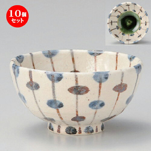 10個セット☆ 中平 ☆スダレ丸茶碗 [ 11.1 x 5.8cm 185g ] | ちゃわん お茶碗 飯碗 ご飯茶碗 白米 人気 おすすめ 食器 業務用 飲食店 カフェ うつわ 器 おしゃれ かわいい ギフト プレゼント 引き出物 誕生日 贈り物 贈答品 食器セット