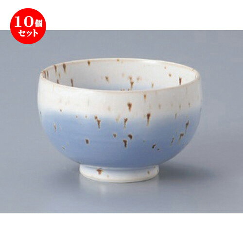 楽天せともの本舗10個セット☆ 多用碗 ☆白萩流多用碗 [ 12 x 7.3cm 350g ] | 多用丼 サラダ 麺類 スープ 食器 業務用 飲食店 カフェ うつわ 器 おしゃれ かわいい お洒落 可愛い ギフト プレゼント 引き出物 内祝い 結婚祝い 誕生日 贈り物 贈答品 おすすめ 食器セット