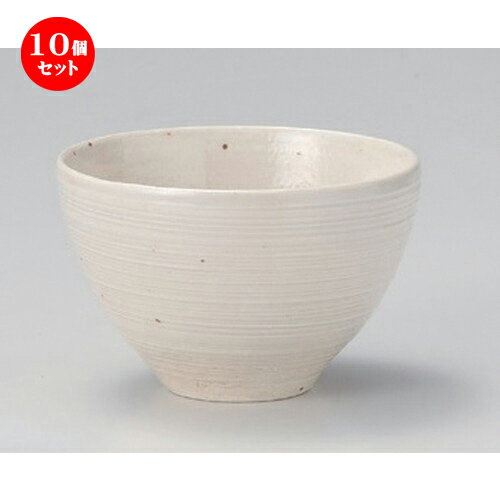 10個セット☆ 中平 ☆ウルシ白ボール型飯碗 [ 10.8 x 6.7cm 220g ] | ちゃわん お茶碗 飯碗 ご飯茶碗 白米 人気 おすすめ 食器 業務用 飲食店 カフェ うつわ 器 おしゃれ かわいい ギフト プレゼント 引き出物 誕生日 贈り物 贈答品 食器セット