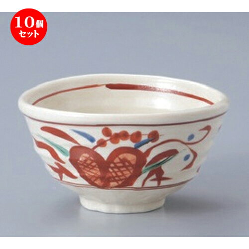 10個セット☆ 多用碗 ☆赤絵万暦変型小丼 [ 13 x 12.5 x 6.8cm 240g ] | 多用丼 サラダ 麺類 スープ 食器 業務用 飲食店 カフェ うつわ 器 おしゃれ かわいい お洒落 可愛い ギフト プレゼント 引き出物 内祝い 結婚祝い 誕生日 贈り物 贈答品 おすすめ 食器セット