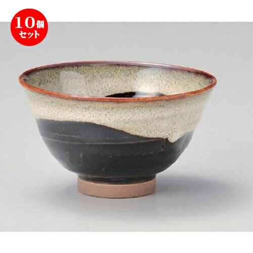 10個セット☆ 中平 ☆天目うのふ飯碗 [ 11.3 x 6.4cm 150g ] | ちゃわん お茶碗 飯碗 ご飯茶碗 白米 人気 おすすめ 食器 業務用 飲食店 カフェ うつわ 器 おしゃれ かわいい ギフト プレゼント 引き出物 誕生日 贈り物 贈答品 食器セット