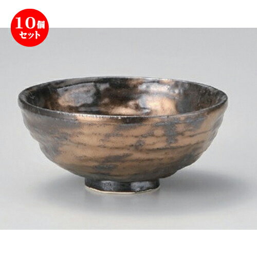 10個セット☆ 中平 ☆黒金飯碗 [ 12 x 5.5cm 230g ] | ちゃわん お茶碗 飯碗 ご飯茶碗 白米 人気 おすすめ 食器 業務用 飲食店 カフェ うつわ 器 おしゃれ かわいい ギフト プレゼント 引き出物 誕生日 贈り物 贈答品 食器セット