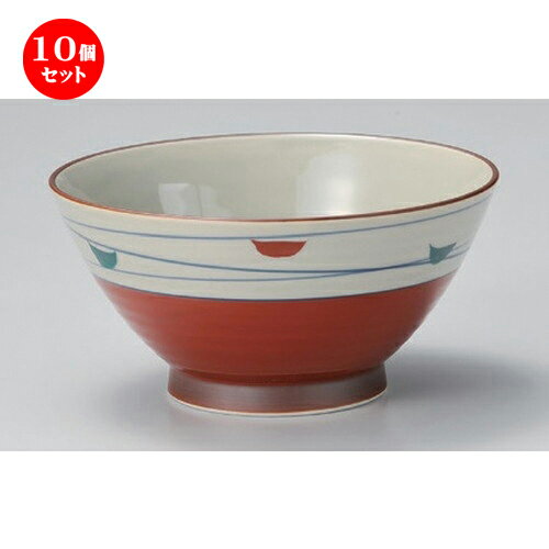 10個セット☆ 多用丼 ☆朱巻反丼 [ 18 x 9cm 550g ] | お好み丼 丼ぶり カフェ丼 鉢 ラーメン そば うどん ボウル 食器 業務用 飲食店 カフェ うつわ 器 おしゃれ かわいい ギフト プレゼント 誕生日 贈り物 贈答品 食器セット