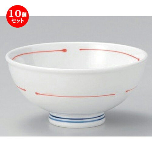 10個セット☆ 中平 ☆赤糸中平 [ 14.8 x 6.7cm 180g ] | ちゃわん お茶碗 飯碗 ご飯茶碗 白米 人気 おすすめ 食器 業務用 飲食店 カフェ うつわ 器 おしゃれ かわいい ギフト プレゼント 引き出物 誕生日 贈り物 贈答品 食器セット