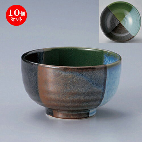 10個セット☆ 多用碗 ☆風船4.3多用碗 [ 13 x 8cm 392g ] | 多用丼 サラダ 麺類 スープ 食器 業務用 飲食店 カフェ うつわ 器 おしゃれ かわいい お洒落 可愛い ギフト プレゼント 引き出物 内祝い 結婚祝い 誕生日 贈り物 贈答品 おすすめ 食器セット