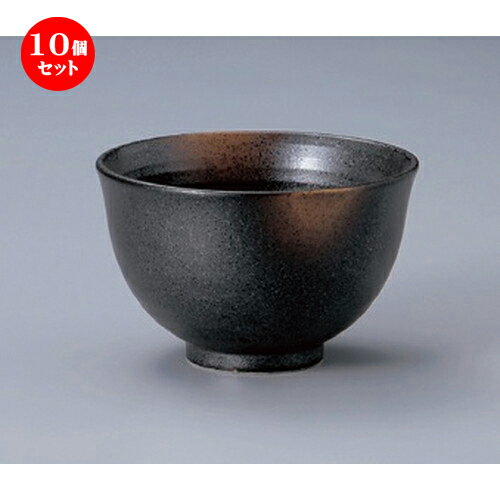 楽天せともの本舗10個セット☆ 多用碗 ☆備前風金茶吹タモリ碗 [ 13 x 8cm 348g ] | 多用丼 サラダ 麺類 スープ 食器 業務用 飲食店 カフェ うつわ 器 おしゃれ かわいい お洒落 可愛い ギフト プレゼント 引き出物 内祝い 結婚祝い 誕生日 贈り物 贈答品 おすすめ 食器セット