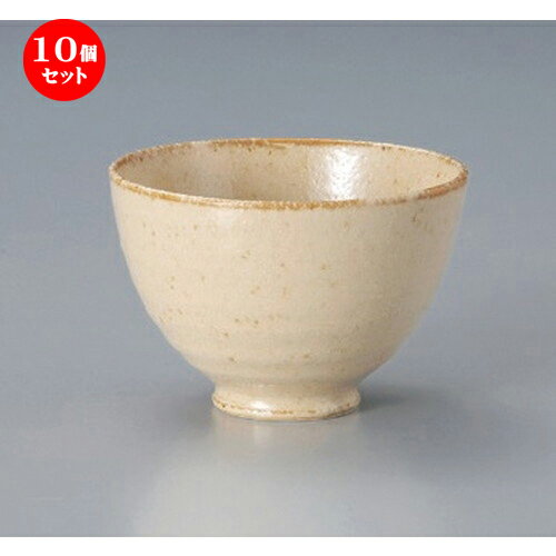 楽天せともの本舗10個セット☆ 多用碗 ☆ウス茶うのふ茶碗 [ 10.5 x 7.1cm 210g ] | 多用丼 サラダ 麺類 スープ 食器 業務用 飲食店 カフェ うつわ 器 おしゃれ かわいい お洒落 可愛い ギフト プレゼント 引き出物 内祝い 結婚祝い 誕生日 贈り物 贈答品 おすすめ 食器セット