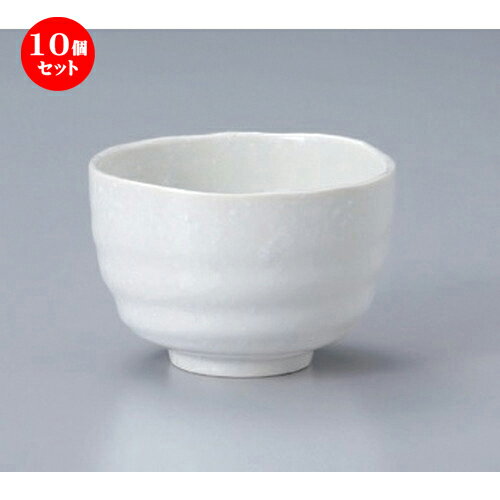 楽天せともの本舗10個セット☆ 多用碗 ☆淡雪京小丼 [ 10.8 x 7.2cm 255g ] | 多用丼 サラダ 麺類 スープ 食器 業務用 飲食店 カフェ うつわ 器 おしゃれ かわいい お洒落 可愛い ギフト プレゼント 引き出物 内祝い 結婚祝い 誕生日 贈り物 贈答品 おすすめ 食器セット