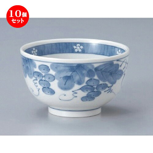 楽天せともの本舗10個セット☆ 多用碗 ☆ぶどう 一膳丼 [ 13 x 7.8cm 350g ] | 多用丼 サラダ 麺類 スープ 食器 業務用 飲食店 カフェ うつわ 器 おしゃれ かわいい お洒落 可愛い ギフト プレゼント 引き出物 内祝い 結婚祝い 誕生日 贈り物 贈答品 おすすめ 食器セット