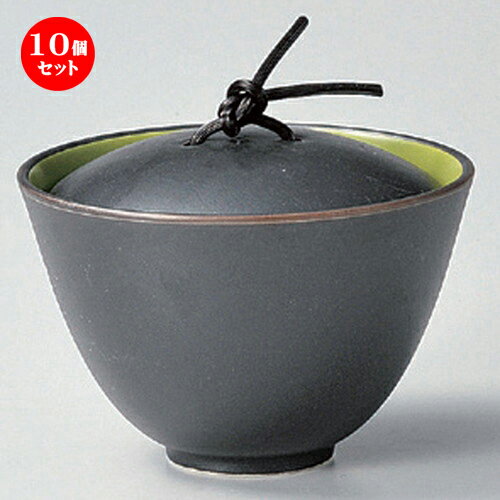 10個セット☆ 飯器 ☆ヒワ釉蓋付飯器 [ 11.3 x 8.6cm 290g ] | 飯器 はんき ごはん お茶漬け 旅館風 食器 業務用 飲食店 カフェ うつわ 器 おしゃれ ギフト プレゼント 引き出物 内祝い 結婚祝い 誕生日 贈り物 贈答品 おすすめ 食器セット