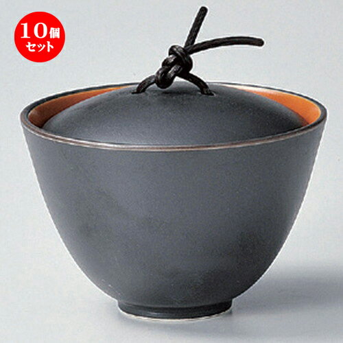 10個セット☆ 飯器 ☆柿釉蓋付飯器 [ 11.3 x 8.6cm 290g ] | 飯器 はんき ごはん お茶漬け 旅館風 食器 業務用 飲食店 カフェ うつわ 器 おしゃれ ギフト プレゼント 引き出物 内祝い 結婚祝い 誕生日 贈り物 贈答品 おすすめ 食器セット