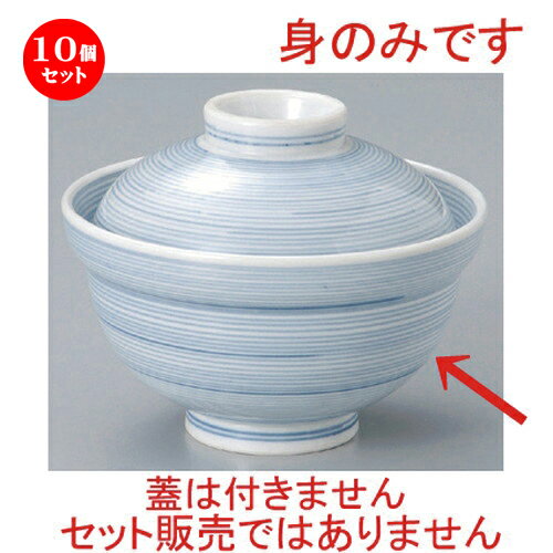 10個セット☆ 丼 ☆千段駒筋4.5身丼 [ 14.2 x 8.1cm 530g ] | 丼ぶり カフェ丼 鉢 ラーメン そば うどん ボウル 食器 業務用 飲食店 カフェ うつわ 器 おしゃれ かわいい ギフト プレゼント 誕生日 贈り物 贈答品 食器セット