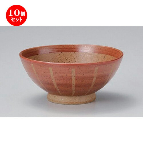 10個セット☆ 飯碗 ☆彫トクサ (赤) 毛料 [ 14.8 x 6.7cm 300g ] | ちゃわん お茶碗 飯碗 ご飯茶碗 白米 人気 おすすめ 食器 業務用 飲食店 カフェ うつわ 器 おしゃれ かわいい ギフト プレゼント 引き出物 誕生日 贈り物 贈答品 食器セット