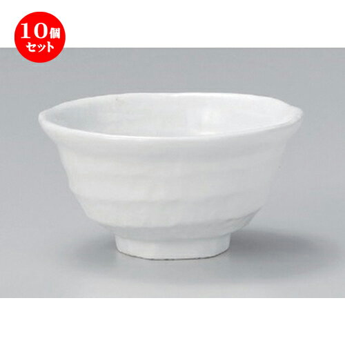 10個セット☆ 飯碗 ☆白磁ロクベ型茶碗小 [ 11.7 x 6.3cm 204g ] | ちゃわん お茶碗 飯碗 ご飯茶碗 白米 人気 おすすめ 食器 業務用 飲食店 カフェ うつわ 器 おしゃれ かわいい ギフト プレゼント 引き出物 誕生日 贈り物 贈答品 食器セット