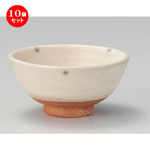 10個セット☆ 中平 ☆雪化粧茶碗 [ 12.2 x 6cm 220g ] | ちゃわん お茶碗 飯碗 ご飯茶碗 白米 人気 おすすめ 食器 業務用 飲食店 カフェ うつわ 器 おしゃれ かわいい ギフト プレゼント 引き出物 誕生日 贈り物 贈答品 食器セット