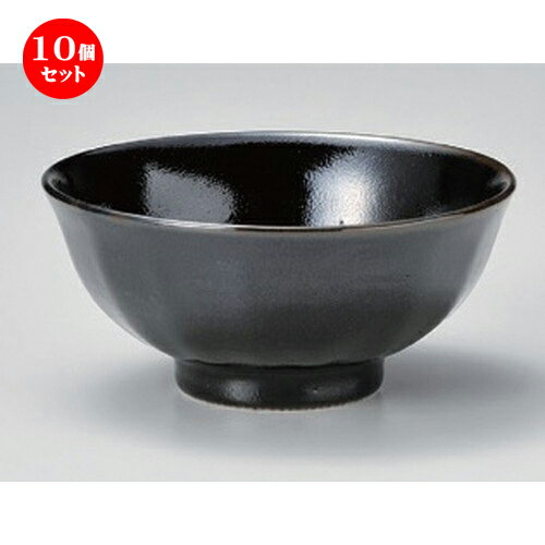 10個セット☆ 大茶 ☆ユズ天目茶漬丼 [ 13.8 x 6.2cm 300g ] | 茶漬け丼 丼ぶり カフェ丼 鉢 お茶漬け そ..