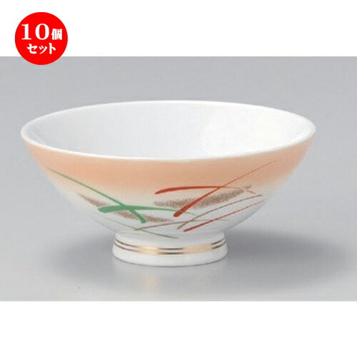 10個セット☆ 中平 ☆加茂川新中平 [ 12 x 5.3cm 151g ] | ちゃわん お茶碗 飯碗 ご飯茶碗 白米 人気 おすすめ 食器 業務用 飲食店 カフェ うつわ 器 おしゃれ かわいい ギフト プレゼント 引き出物 誕生日 贈り物 贈答品 食器セット