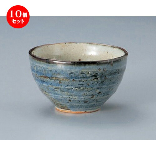 楽天せともの本舗10個セット☆ 多用碗 ☆窯変ゴスオ好ミ碗 [ 12 x 6.8cm 248g ] | 多用丼 サラダ 麺類 スープ 食器 業務用 飲食店 カフェ うつわ 器 おしゃれ かわいい お洒落 可愛い ギフト プレゼント 引き出物 内祝い 結婚祝い 誕生日 贈り物 贈答品 おすすめ 食器セット