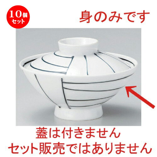 10個セット☆ 大茶 ☆黒一珍大茶 (身) [ 15.1 x 6.9cm 273g ] | 茶漬け丼 丼ぶり カフェ丼 鉢 お茶漬け そば うどん ボウル 食器 業務用 飲食店 カフェ うつわ 器 おしゃれ かわいい ギフト プレゼント 誕生日 贈り物 贈答品 食器セット