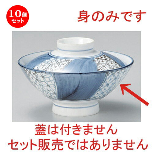 10個セット☆ 大茶 ☆祥瑞大茶 (身) [ 15.1 x 6.9cm 273g ] | 茶漬け丼 丼ぶり カフェ丼 鉢 お茶漬け そば うどん ボウル 食器 業務用 飲食店 カフェ うつわ 器 おしゃれ かわいい ギフト プレゼント 誕生日 贈り物 贈答品 食器セット