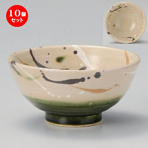 10個セット☆ 飯碗 ☆弥七田織部茶碗 小 [ 10.7 x 5cm 143g ] | ちゃわん お茶碗 飯碗 ご飯茶碗 白米 人気 おすすめ 食器 業務用 飲食店 カフェ うつわ 器 おしゃれ かわいい ギフト プレゼント 引き出物 誕生日 贈り物 贈答品 食器セット