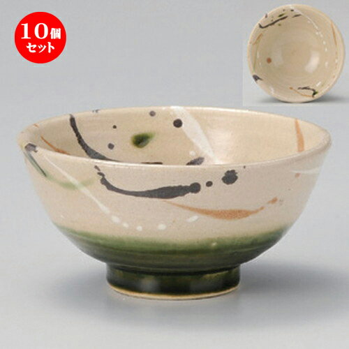10個セット☆ 飯碗 ☆弥七田織部茶碗 大 [ 11.2 x 6.3cm 205g ] | ちゃわん お茶碗 飯碗 ご飯茶碗 白米 人気 おすすめ 食器 業務用 飲食店 カフェ うつわ 器 おしゃれ かわいい ギフト プレゼント 引き出物 誕生日 贈り物 贈答品 食器セット