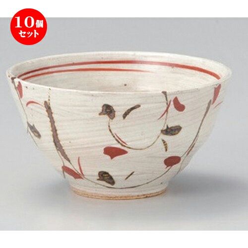 10個セット☆ 中平 ☆赤絵サビ唐草飯碗 [ 12.3 x 6.5cm 231g ] | ちゃわん お茶碗 飯碗 ご飯茶碗 白米 人気 おすすめ 食器 業務用 飲食店 カフェ うつわ 器 おしゃれ かわいい ギフト プレゼント 引き出物 誕生日 贈り物 贈答品 食器セット