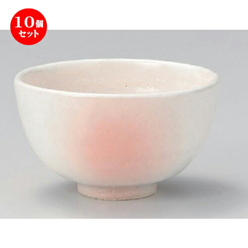 10個セット☆ 中平 ☆あかね飯碗 [ 11.2 x 6.3cm 246g ] | ちゃわん お茶碗 飯碗 ご飯茶碗 白米 人気 おすすめ 食器 業務用 飲食店 カフェ うつわ 器 おしゃれ かわいい ギフト プレゼント 引き出物 誕生日 贈り物 贈答品 食器セット