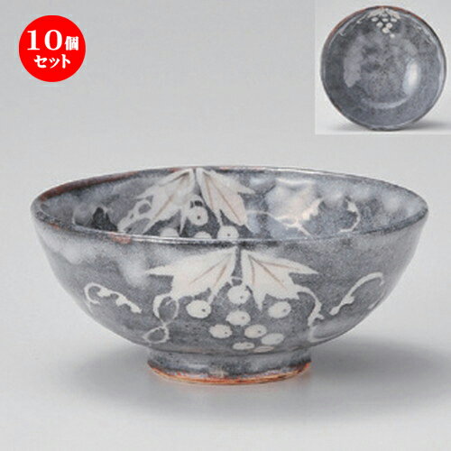 10個セット☆ 中平 ☆鼠志野飯碗 (小) [ 11.8 x 5.2cm 150g ] | ちゃわん お茶碗 飯碗 ご飯茶碗 白米 人気 おすすめ 食器 業務用 飲食店 カフェ うつわ 器 おしゃれ かわいい ギフト プレゼント 引き出物 誕生日 贈り物 贈答品 食器セット
