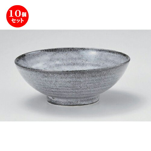 10個セット☆ 多用丼 ☆雫石6.3六兵衛丼 [ 19.5 x 7.5cm 656g ] | お好み丼 丼ぶり カフェ丼 鉢 ラーメン そば うどん ボウル 食器 業務用 飲食店 カフェ うつわ 器 おしゃれ かわいい ギフト プレゼント 誕生日 贈り物 贈答品 食器セット