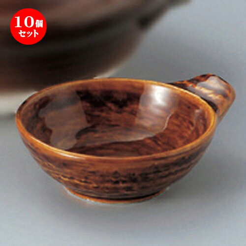 10個セット 美濃焼鍋用品 /あめ釉呑水 [ 14.5 x 12.5 x 5.2cm 200g ] | 鍋 お鍋 呑水 とんすい 取り皿 鍋パ インスタ あったかい ほかほか 人気 おすすめ 食器 業務用 飲食店 カフェ うつわ 器 おしゃれ かわいい ギフト プレゼント 引き出物 誕生日 贈り物 食器セット