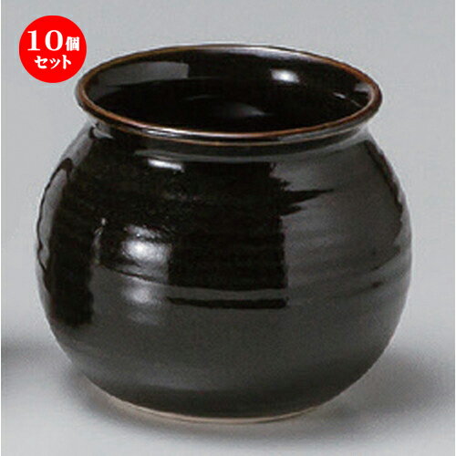 10個セット☆ アラ入 ☆柚子天目アラ入 [ 11 x 11.5cm 600g ] | 人気 おすすめ 食器 洋食器 業務用 飲食店 カフェ うつわ 器 おしゃれ かわいい ギフト プレゼント 誕生日 食器セット