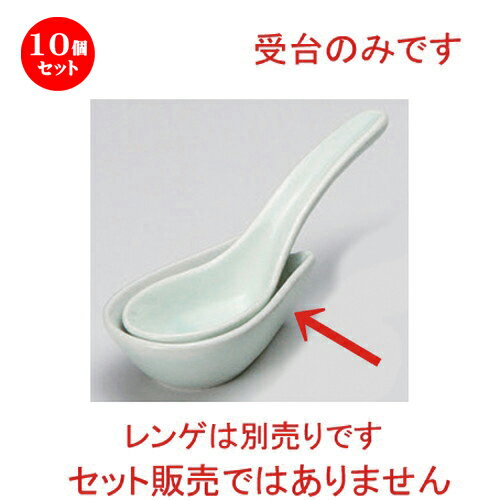 10�ĥ��åȡ� ��� �����Ͼ����� [ 8 x 5 x 2.4cm 66g ] | �͵� �������� ���� �ο��� ��̳�� ����Ź ���ե� ���Ĥ� �� �������...