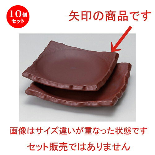 10個セット☆ 会席鍋 ☆石目正角陶板身 (小) (鉄赤) [ 17.3 x 17.2 x 3cm 370g ] | 人気 おすすめ 食器 洋食器 業務用 飲食店 カフェ うつわ 器 おしゃれ かわいい ギフト プレゼント 誕生日 食器セット