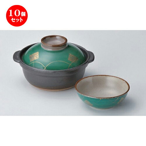 10個セット☆ 会席鍋 ☆グリーン金紋小鉢 [ 12.7 x 4.5cm 170g ] | 人気 おすすめ 食器 洋食器 業務用 飲食店 カフェ うつわ 器 おしゃれ かわいい ギフト プレゼント 誕生日 食器セット