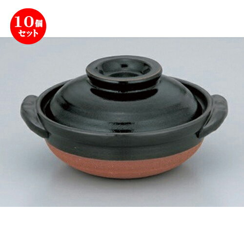 10個セット☆ 会席鍋 ☆柚子天目5号鍋 [ 17.5 x φ15.5 x 8.3cm 670g ] | 人気 おすすめ 食器 洋食器 業務用 飲食店 カフェ うつわ 器 おしゃれ かわいい ギフト プレゼント 誕生日 食器セット