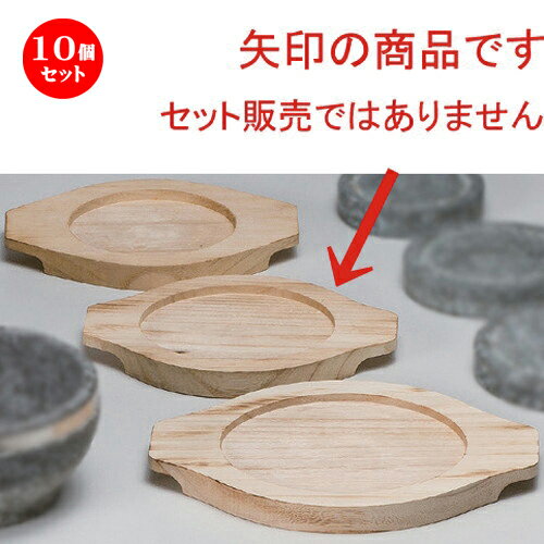10個セット☆ 韓国食器 ☆17cm平木台 [ 21.6 x 17 x 2cm (中径12.8cm) 92g ] | 人気 おすすめ 食器 洋食器 業務用 飲食店 カフェ うつわ 器 おしゃれ かわいい ギフト プレゼント 誕生日 食器セット