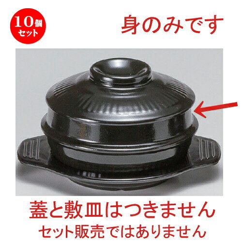 10個セット☆ 韓国食器 ☆チゲ鍋14cm (身丈) [ 14 x 7.4cm 666g ] | 人気 おすすめ 食器 洋食器 業務用 飲食店 カフェ うつわ 器 おしゃれ かわいい ギフト プレゼント 誕生日 食器セット