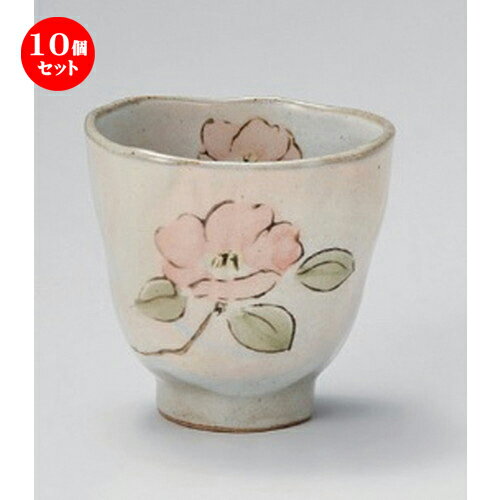 10個セット 長湯呑 /粉引野の花椿湯呑 [ 8.5 x 8.2cm (220cc) 127g ] | ゆのみ 湯呑 湯飲み 一服 お茶 人気 おすすめ 食器 業務用 飲食店 カフェ うつわ 器 おしゃれ かわいい ギフト プレゼント 引き出物 誕生日 贈り物 贈答品 食器セット